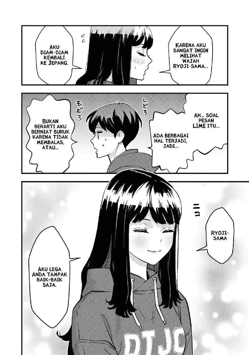 The Hero Returns From Another World Chapter 29 - Page 19