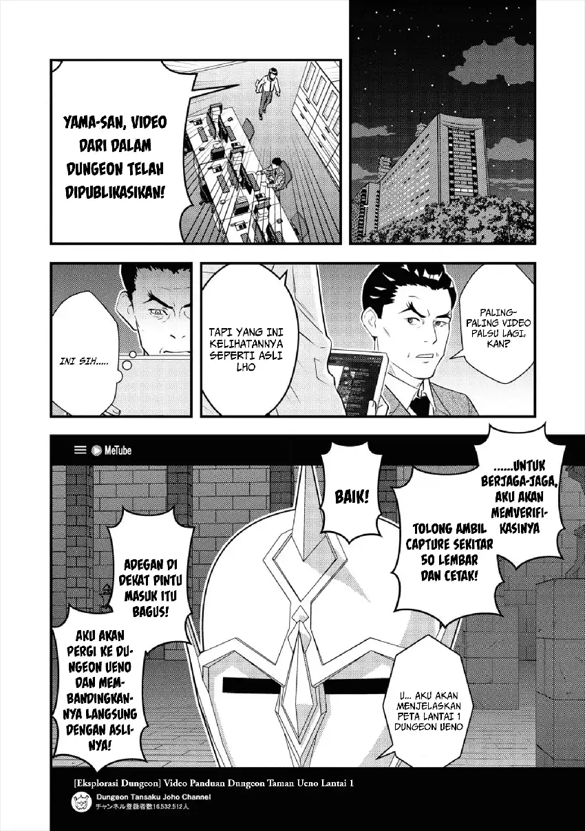 The Hero Returns From Another World Chapter 7 - Page 12