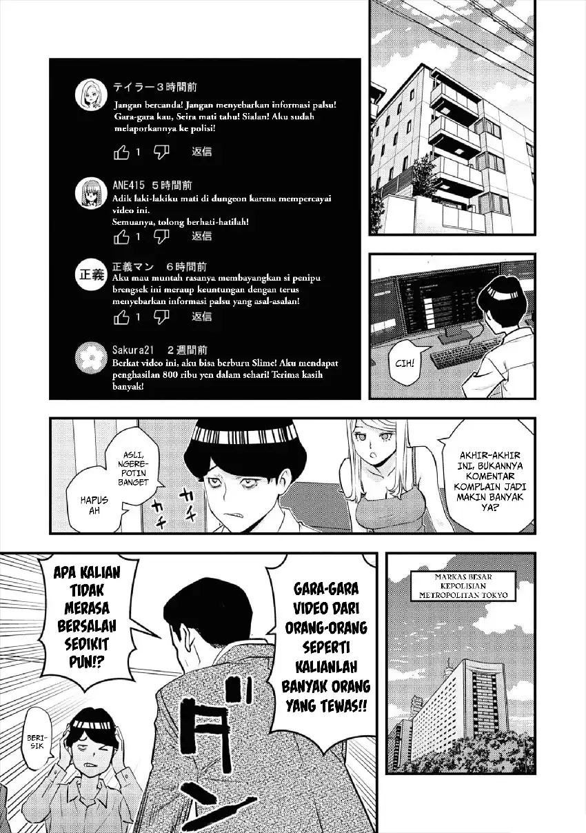 The Hero Returns From Another World Chapter 7 - Page 5