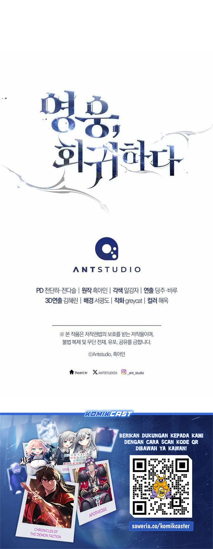 Baca The Hero Returns - Chapter 146 halaman 48