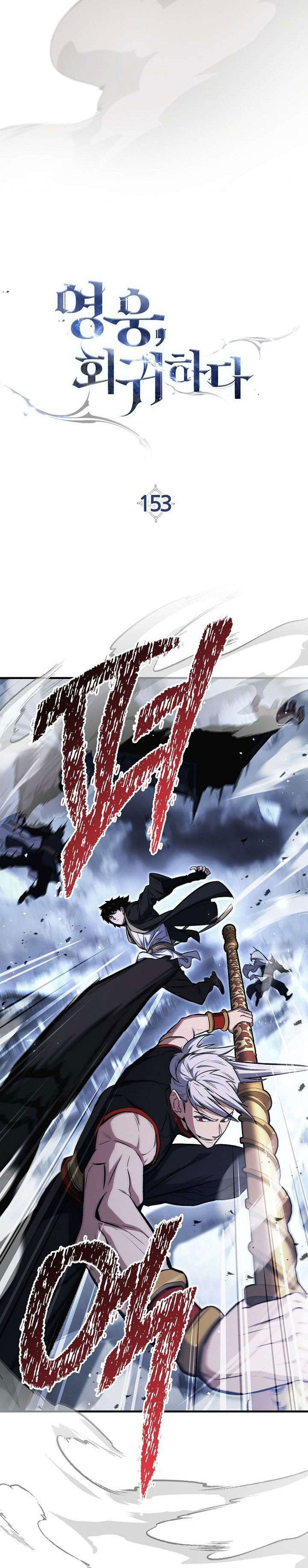 Baca The Hero Returns - Chapter 153 halaman 12