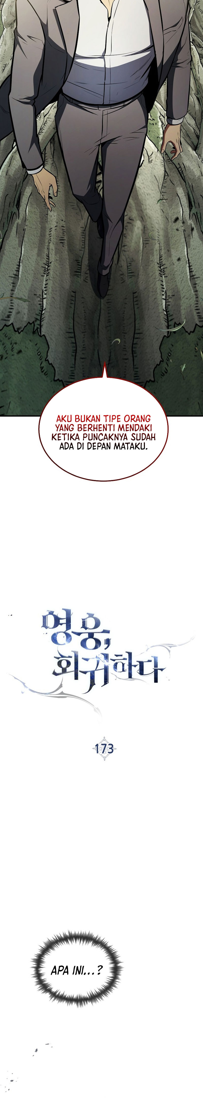 The Hero Returns Chapter 173 - Page 19