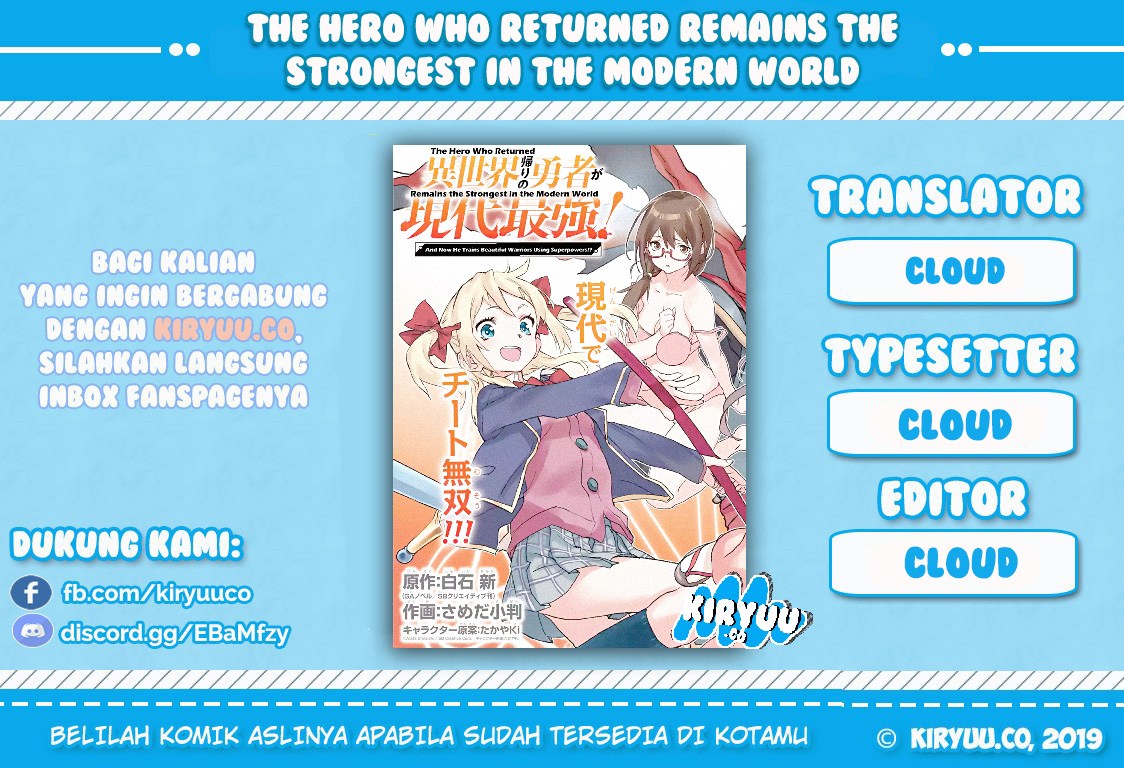 Baca The Hero Who Returned Remains the Strongest in the Modern World - Chapter 1.1 halaman 1
