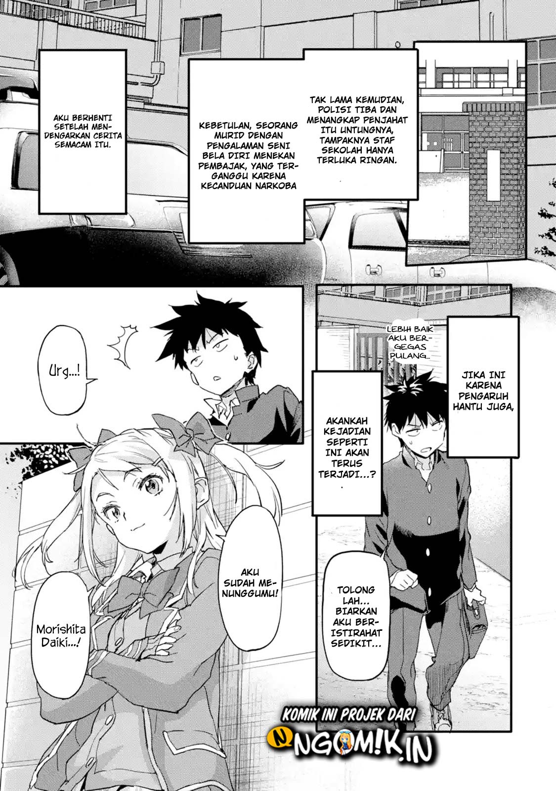 Baca The Hero Who Returned Remains the Strongest in the Modern World - Chapter 5.4 halaman 7