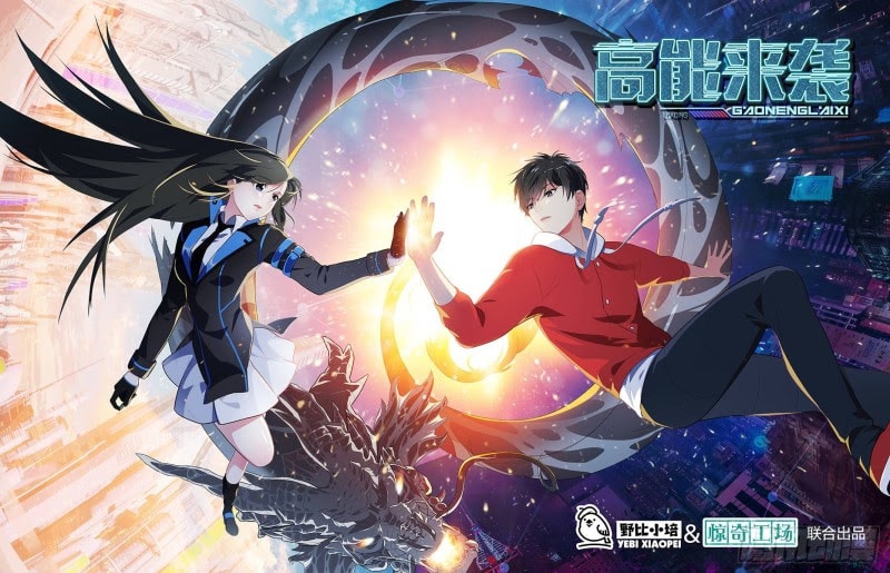 Baca The High Energy Attack - Chapter 0.1 halaman 2