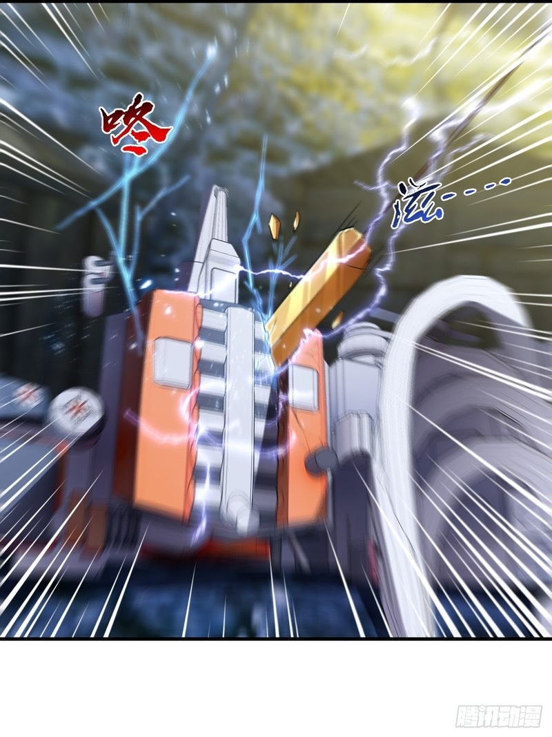 Baca The High Energy Attack - Chapter 32 halaman 13