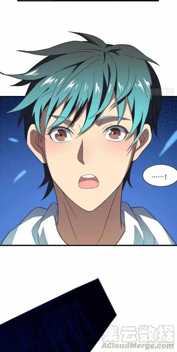 Baca The High Energy Attack - Chapter 67 halaman 11