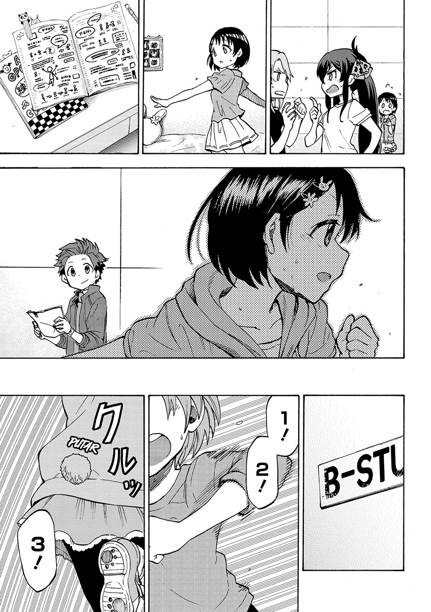 Baca THE iDOLM@STER Cinderella Girls - Chapter 17 halaman 13