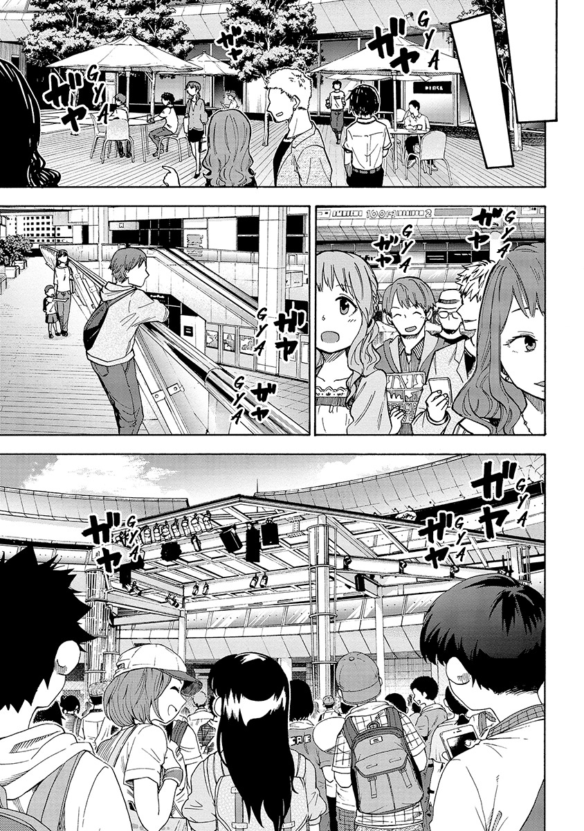 Baca THE iDOLM@STER Cinderella Girls - Chapter 18 halaman 19