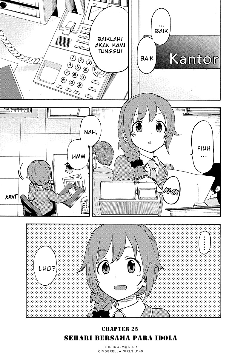 Baca THE iDOLM@STER Cinderella Girls - Chapter 25 halaman 1