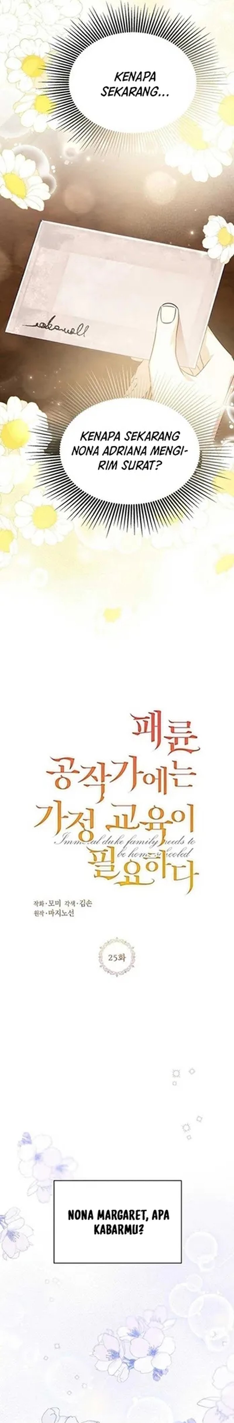 Baca The Immoral Duke Needs to Be Homeschooled - Chapter 25 halaman 2
