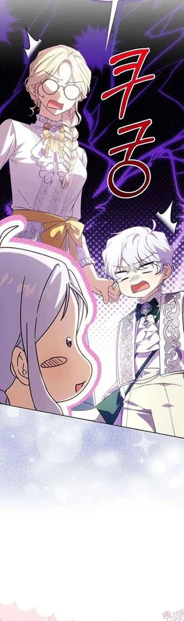 Baca The Immoral Duke Needs to Be Homeschooled - Chapter 43 halaman 16