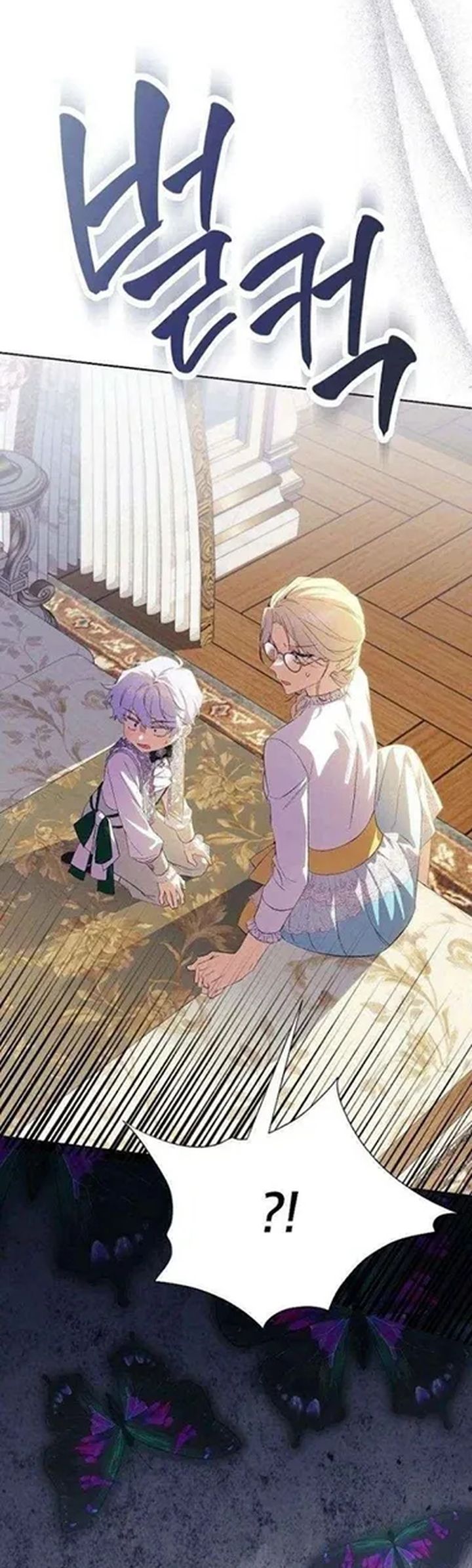 Baca The Immoral Duke Needs to Be Homeschooled - Chapter 43 halaman 39
