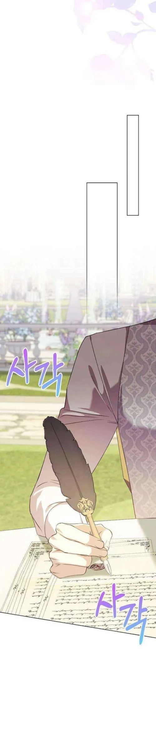 Baca The Immoral Duke Needs to Be Homeschooled - Chapter 48 halaman 13