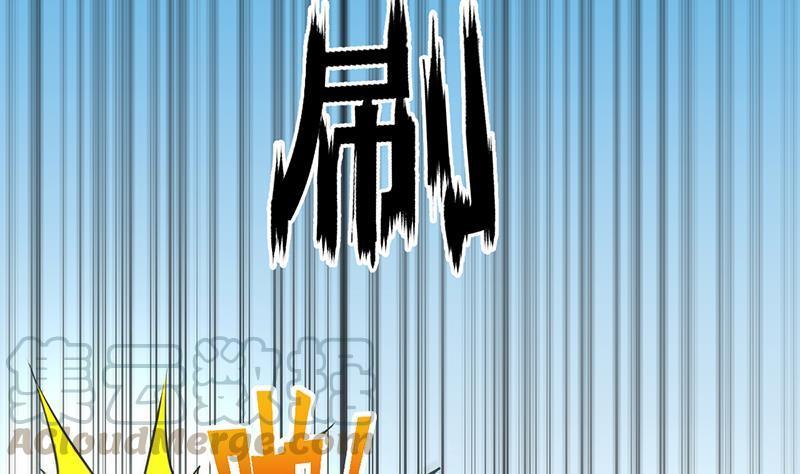 Baca The Immortal Devil Emperor - Chapter 45 halaman 12