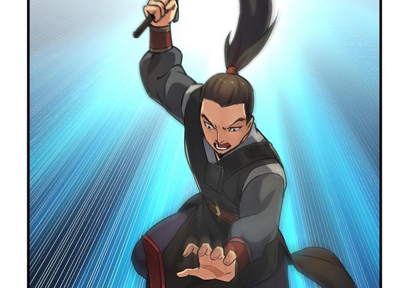 Baca The Immortal Devil Emperor - Chapter 45 halaman 18