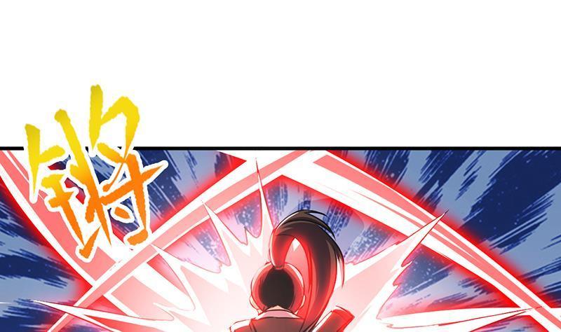 Baca The Immortal Devil Emperor - Chapter 45 halaman 20