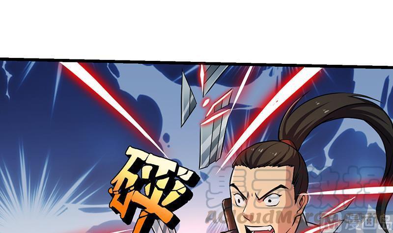 Baca The Immortal Devil Emperor - Chapter 45 halaman 22