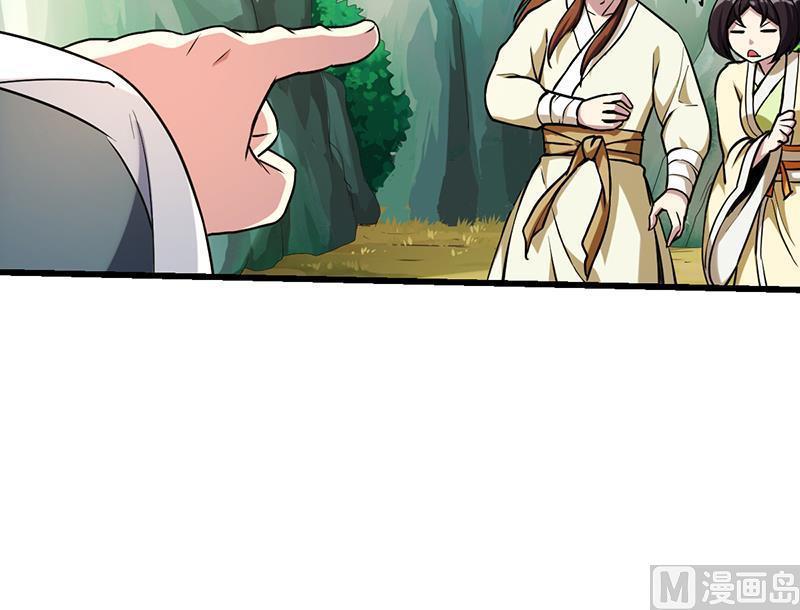 Baca The Immortal Devil Emperor - Chapter 45 halaman 31