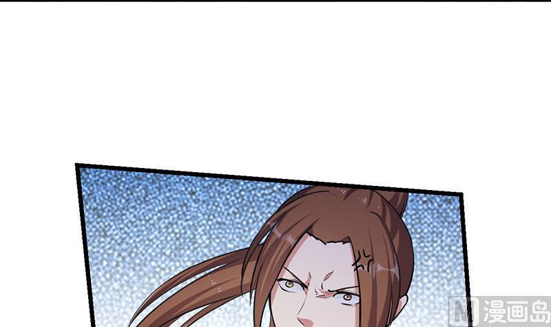 Baca The Immortal Devil Emperor - Chapter 45 halaman 34