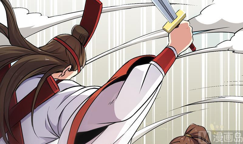 Baca The Immortal Devil Emperor - Chapter 45 halaman 40