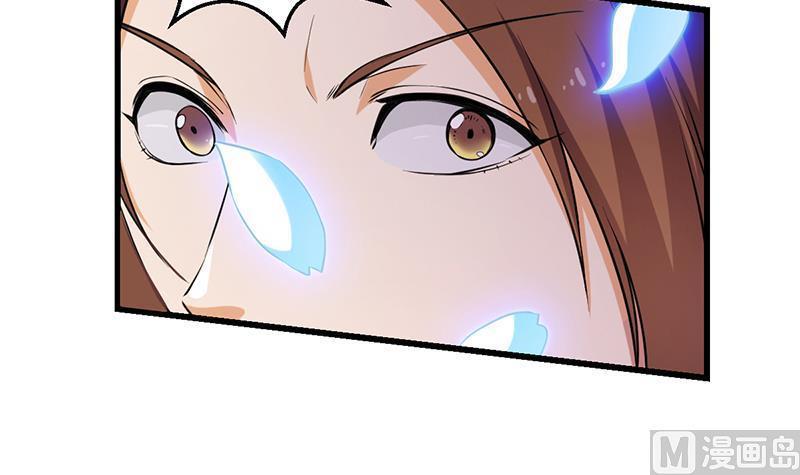 Baca The Immortal Devil Emperor - Chapter 45 halaman 43