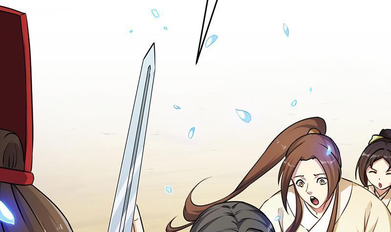 Baca The Immortal Devil Emperor - Chapter 45 halaman 45