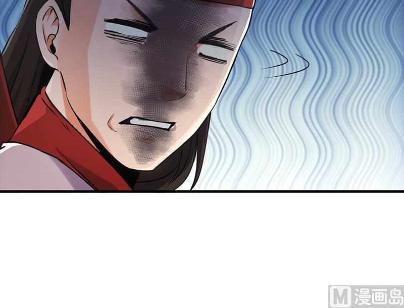 Baca The Immortal Devil Emperor - Chapter 46 halaman 16