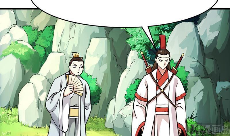 Baca The Immortal Devil Emperor - Chapter 46 halaman 19