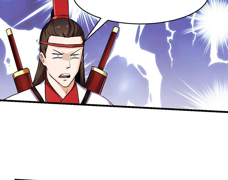 Baca The Immortal Devil Emperor - Chapter 46 halaman 2