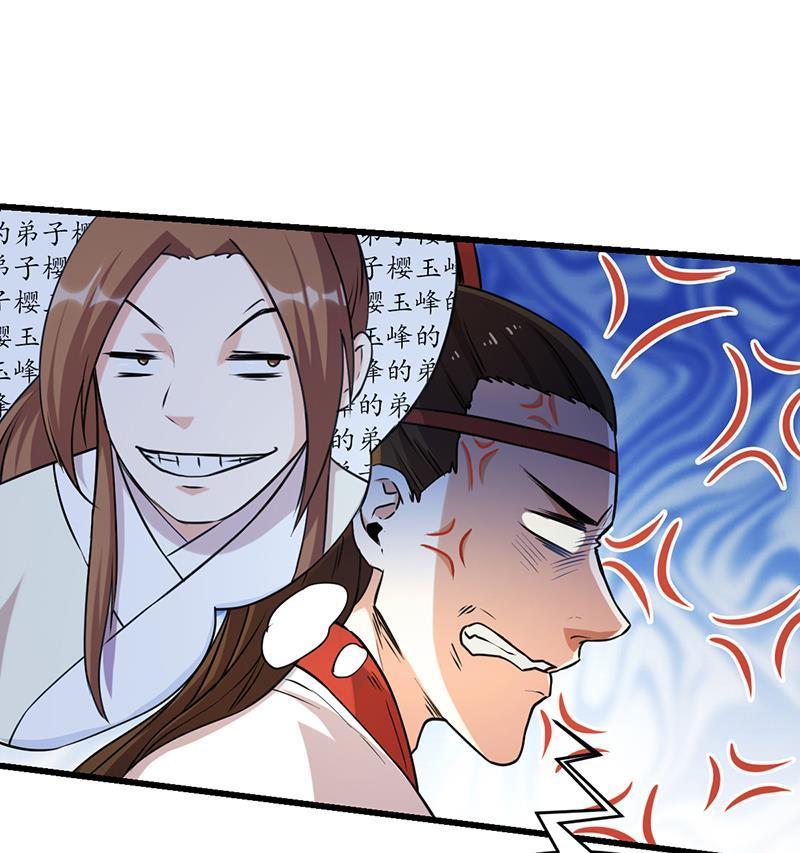 Baca The Immortal Devil Emperor - Chapter 46 halaman 23