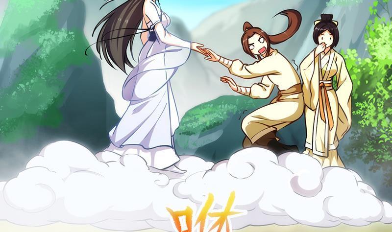 Baca The Immortal Devil Emperor - Chapter 46 halaman 9