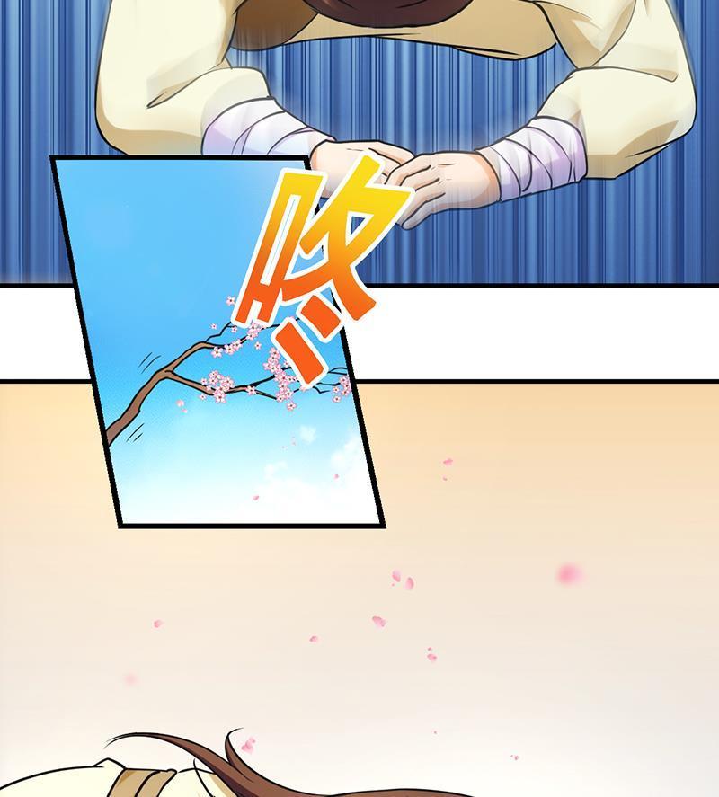 Baca The Immortal Devil Emperor - Chapter 47 halaman 29