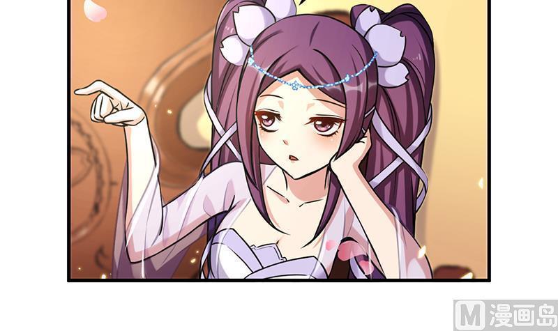 Baca The Immortal Devil Emperor - Chapter 47 halaman 37