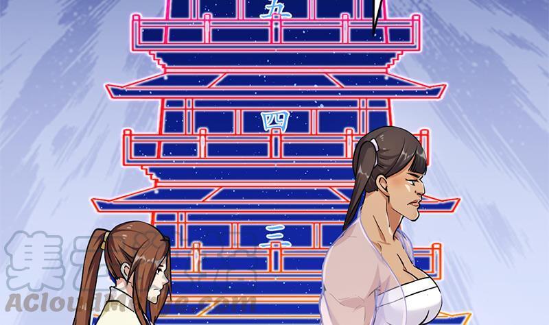 Baca The Immortal Devil Emperor - Chapter 48 halaman 32