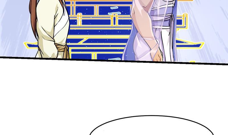 Baca The Immortal Devil Emperor - Chapter 48 halaman 33