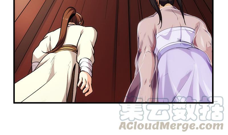 Baca The Immortal Devil Emperor - Chapter 49 halaman 12