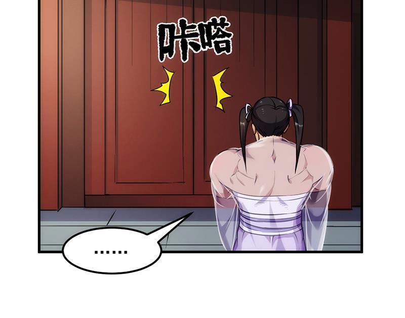 Baca The Immortal Devil Emperor - Chapter 49 halaman 17