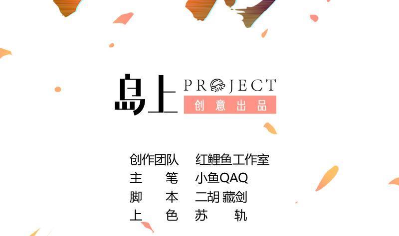 Baca The Immortal Devil Emperor - Chapter 49 halaman 3