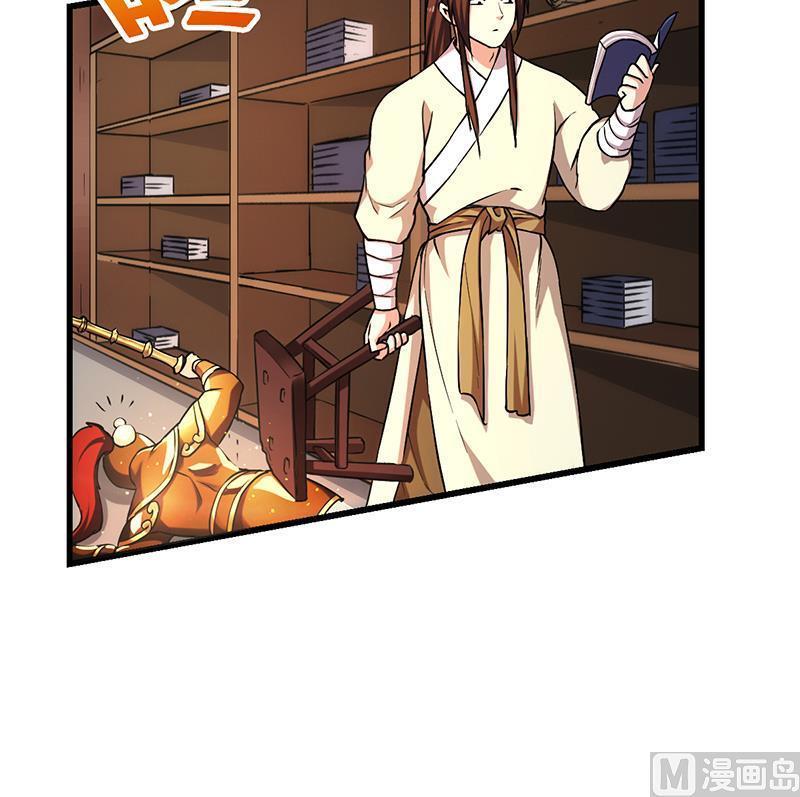 Baca The Immortal Devil Emperor - Chapter 49 halaman 31