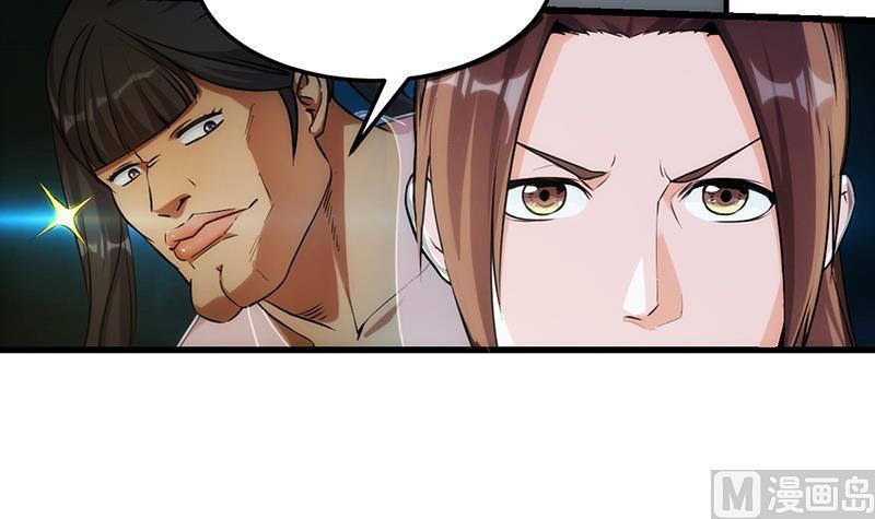 Baca The Immortal Devil Emperor - Chapter 49 halaman 34