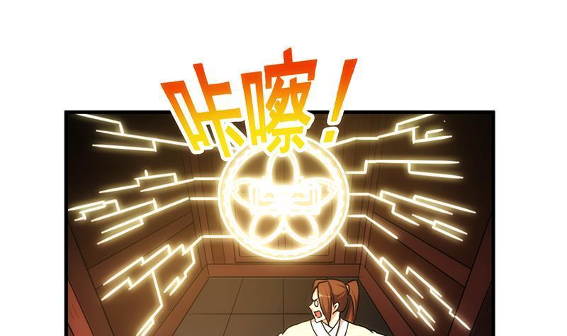 Baca The Immortal Devil Emperor - Chapter 49 halaman 35