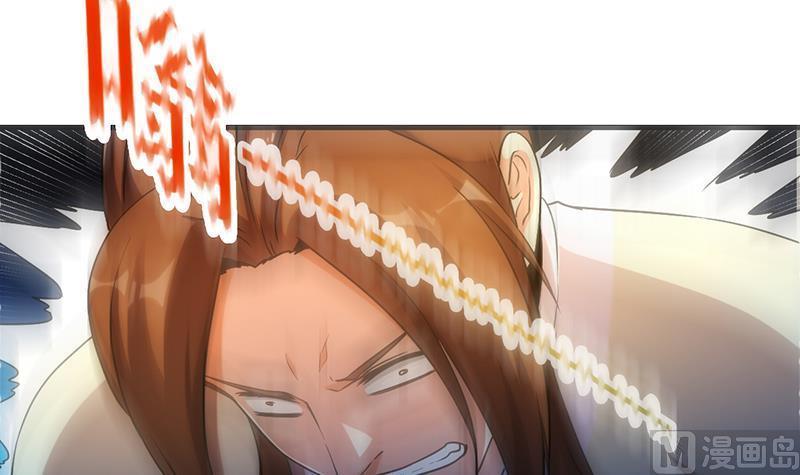 Baca The Immortal Devil Emperor - Chapter 49 halaman 37