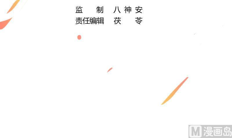 Baca The Immortal Devil Emperor - Chapter 49 halaman 4