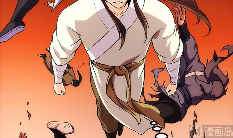 Baca The Immortal Devil Emperor - Chapter 49 halaman 7