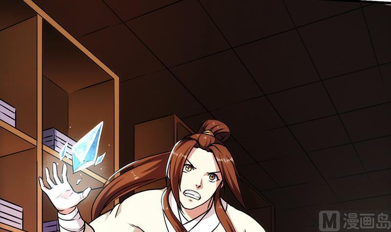 Baca The Immortal Devil Emperor - Chapter 50 halaman 10