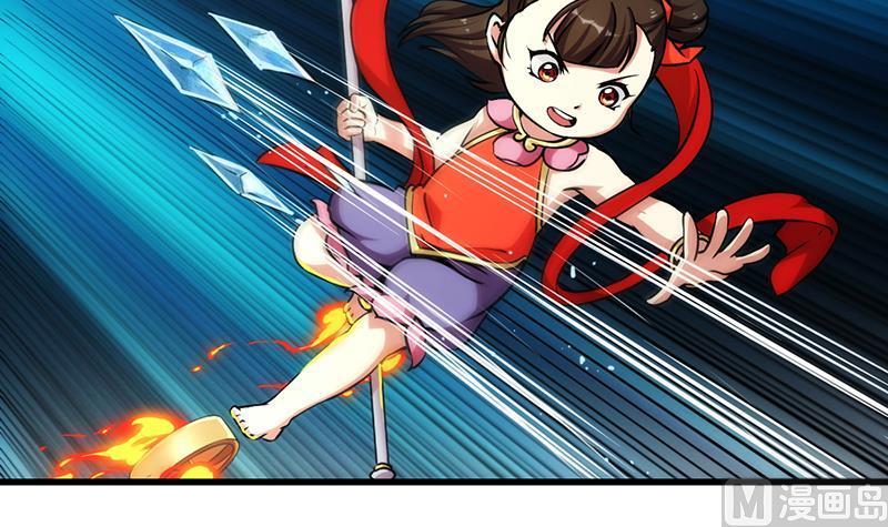 Baca The Immortal Devil Emperor - Chapter 50 halaman 13