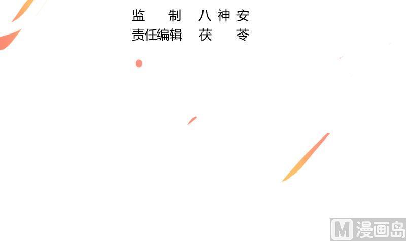 Baca The Immortal Devil Emperor - Chapter 50 halaman 4