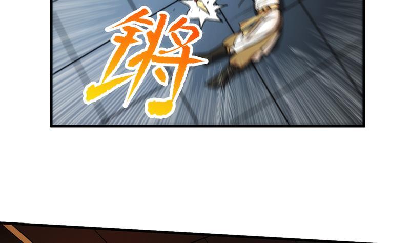 Baca The Immortal Devil Emperor - Chapter 50 halaman 9