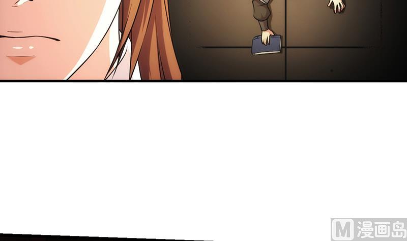 Baca The Immortal Devil Emperor - Chapter 51 halaman 10